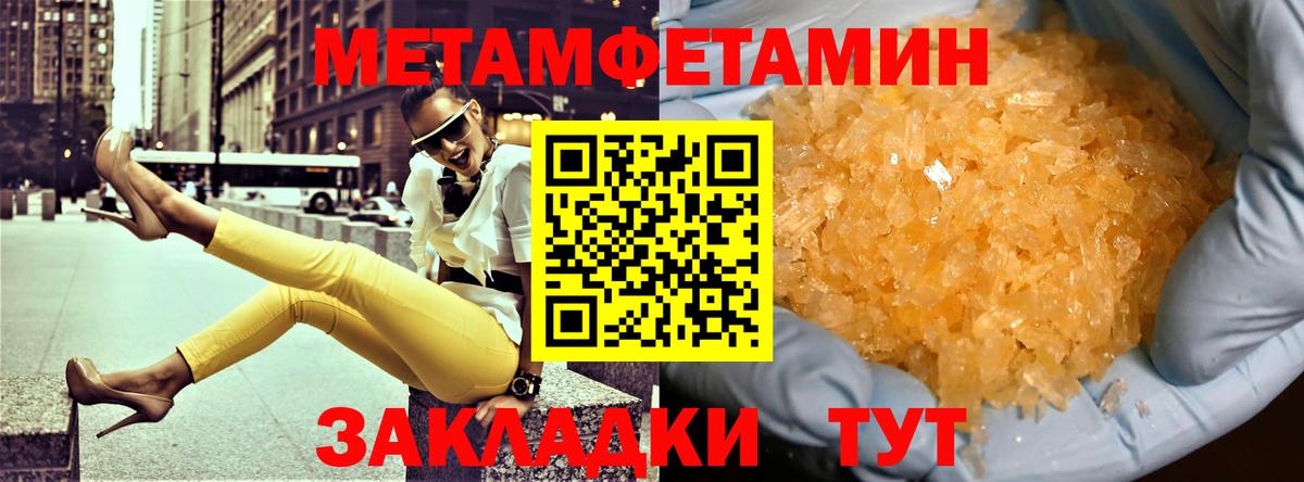 АМФЕТАМИН Розовый Сальск