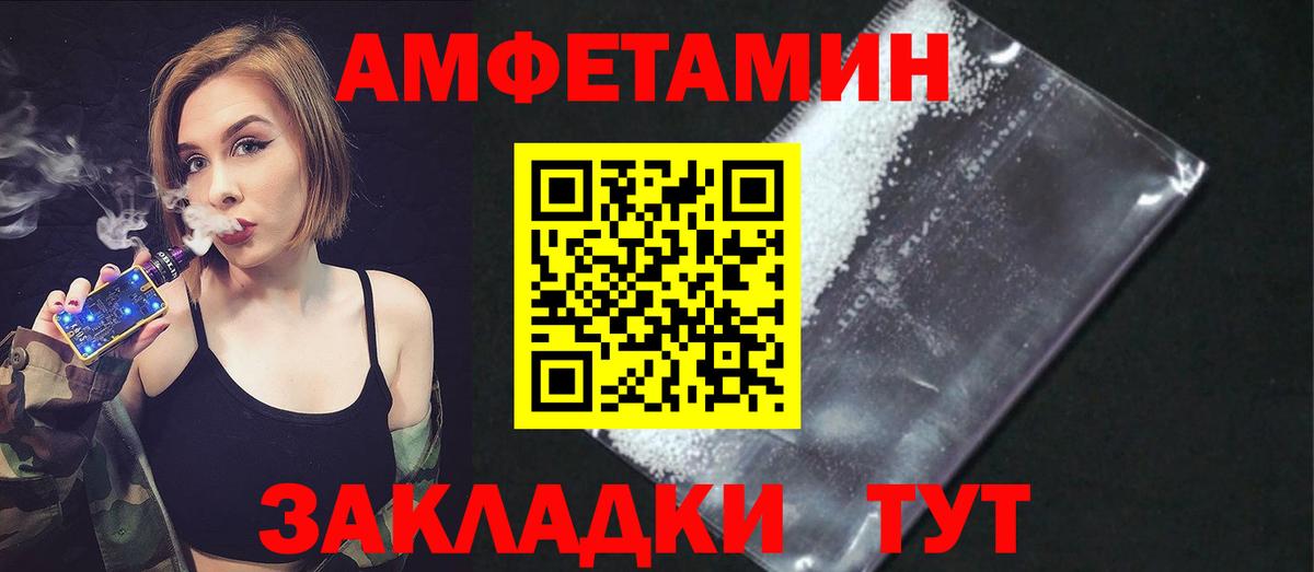 Сальск  АМФ Premium  Вход с VPN 