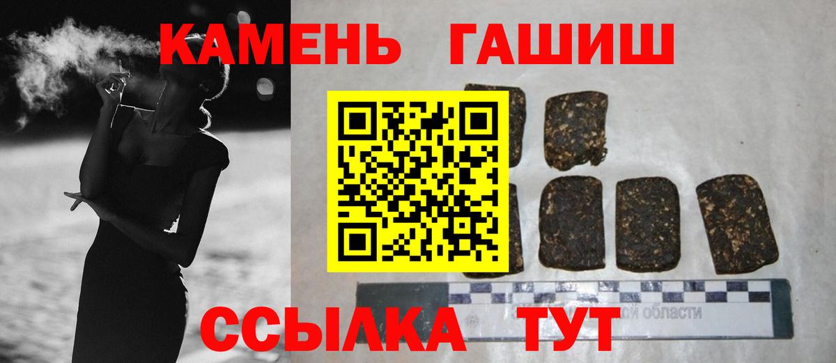 Гашиш AMNESIA HAZE Сальск