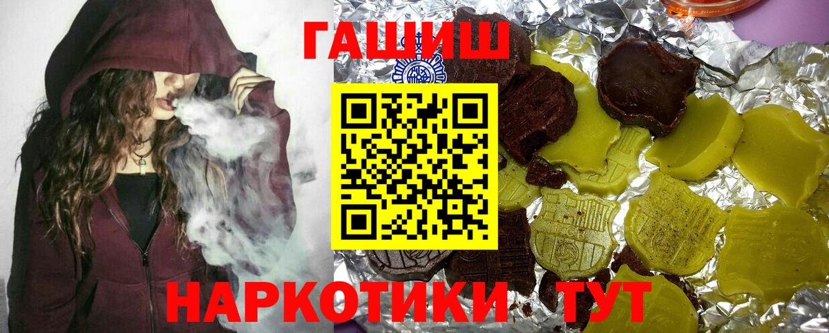 Сальск  ГАШ Изолятор  ГАШ 40% ТГК  Вход с VPN 