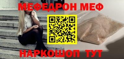 скорость mdpv Новодвинск