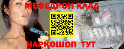 скорость mdpv Новодвинск