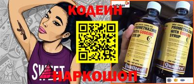 соль ск Новокубанск