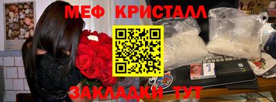 соль ск Новокубанск