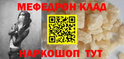 скорость mdpv Новодвинск