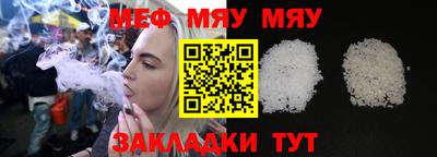 соль ск Новокубанск