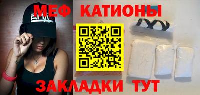 эйфоретик Новозыбков