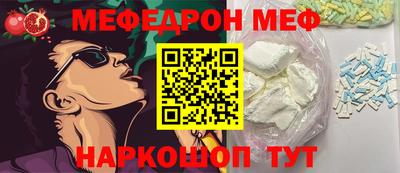 соль ск Новокубанск