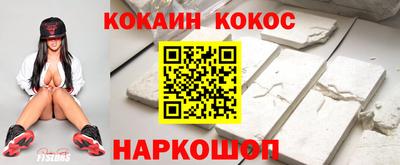 соль ск Новокубанск