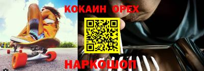 эйфоретик Новозыбков