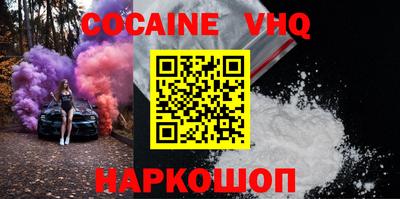 скорость mdpv Новодвинск