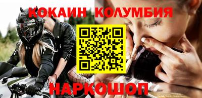 соль ск Новокубанск