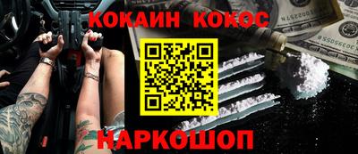 эйфоретик Новозыбков
