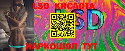 эйфоретик Новозыбков