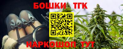 эйфоретик Новозыбков