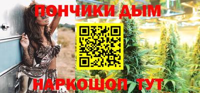эйфоретик Новозыбков