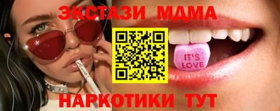 эйфоретик Новозыбков