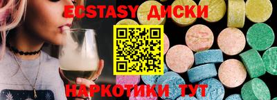 скорость mdpv Новодвинск