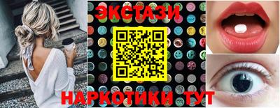 соль ск Новокубанск