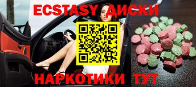 эйфоретик Новозыбков
