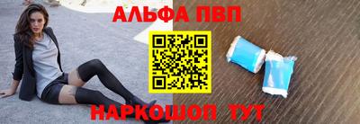 соль ск Новокубанск
