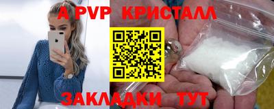 соль ск Новокубанск