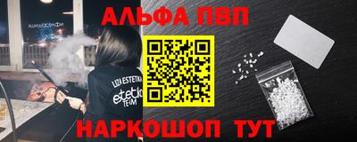 эйфоретик Новозыбков