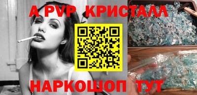 скорость mdpv Новодвинск