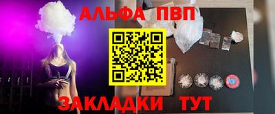 эйфоретик Новозыбков