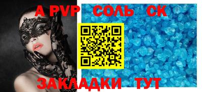 эйфоретик Новозыбков