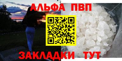 эйфоретик Новозыбков