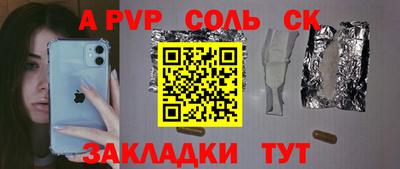 эйфоретик Новозыбков