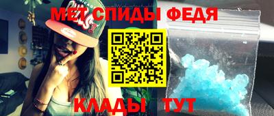 скорость mdpv Новодвинск