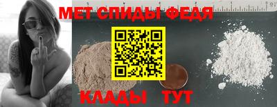 соль ск Новокубанск