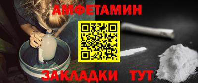 эйфоретик Новозыбков