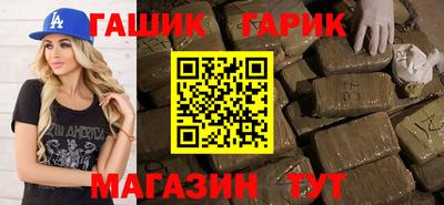 эйфоретик Новозыбков