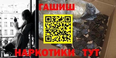 соль ск Новокубанск