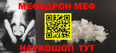 эйфоретик Новозыбков
