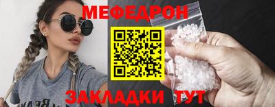 скорость mdpv Новодвинск