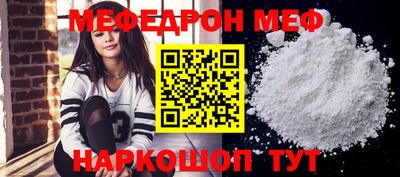 соль ск Новокубанск