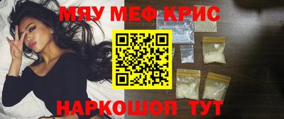 эйфоретик Новозыбков
