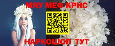 эйфоретик Новозыбков