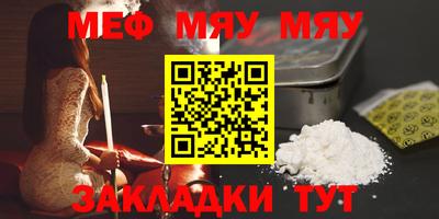 эйфоретик Новозыбков