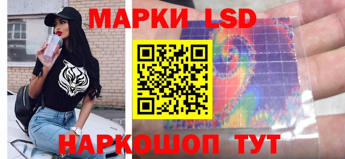 ЛСД экстази  ЛСД экстази ecstasy  Сальск  Вход с VPN  Лсд 25 экстази ecstasy 