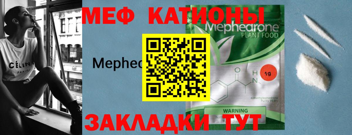 Сальск  Мефедрон mephedrone  Вход с VPN 