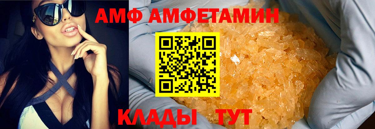 Сальск  Метамфетамин  Вход с VPN  Метамфетамин винт 