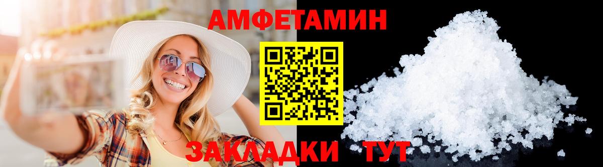 Метамфетамин Декстрометамфетамин 99.9% Сальск