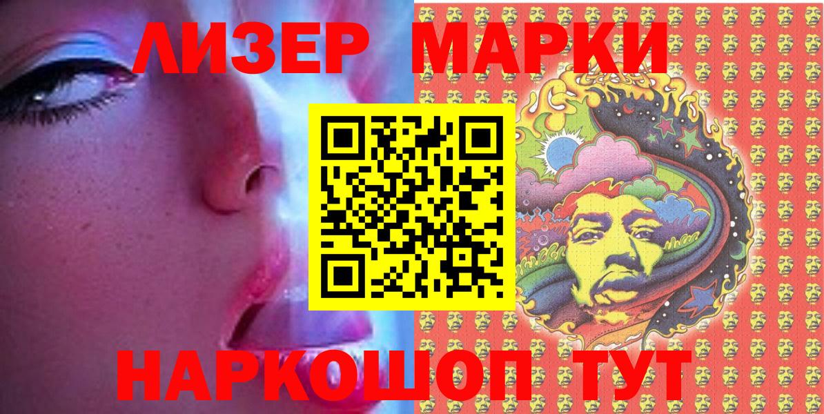 МЕТАМФЕТАМИН Сальск